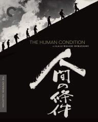 Title: The Human Condition [Criterion Collection] [Blu-ray]