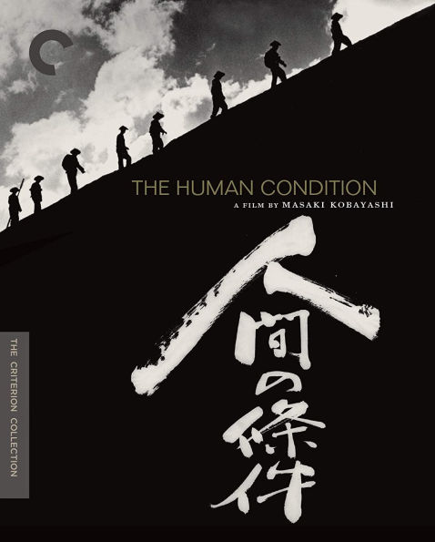 The Human Condition [Criterion Collection] [Blu-ray]