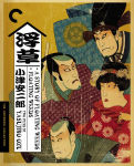 Alternative view 1 of A Story of Floating Weeds/Floating Weeds: Two Films by Yasujiro Ozu [Blu-ray] [Criterion Collection]