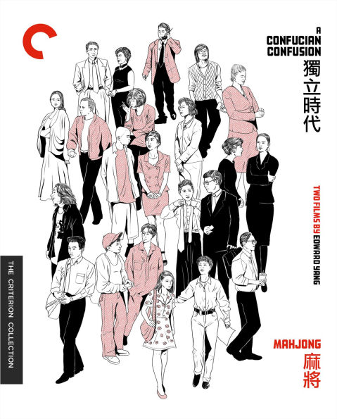 A Confucian Confusion/Mahjong: Two Films by Edward Yang (Criterion Collection) [Blu-ray]