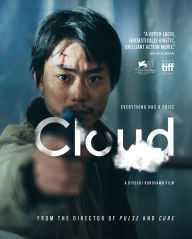 Title: Cloud [Blu-ray] [Criterion Collection]