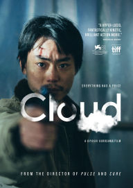 Title: Cloud [Criterion Collection]