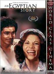 An Egyptian Story Movie Poster