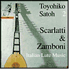 Italian Lute Music 2: Scarlatti & Zamboni