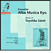Works Of Satoh 2