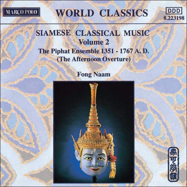 Siamese Classical Music 2