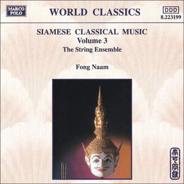 Siamese Classical Music