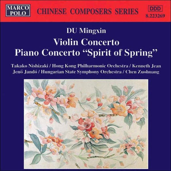 Du Mingxin: Violin Concerto/Piano Concerto 