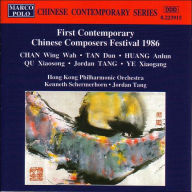 Title: First Contemporary Chinese Composers Festival 1986, Artist: Contemporary Chinese Composers