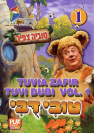 Title: Tuvia Zafir: Tuvi Dubi, Vol. 1