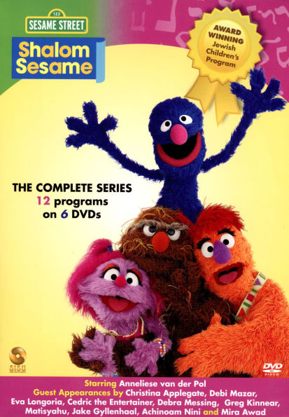 Shalom Sesame [6 Discs]