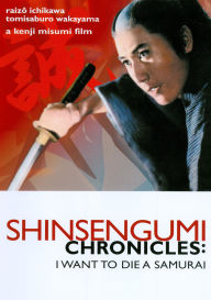 Title: Shinsengumi Chronicles: I Want to Die a Samurai