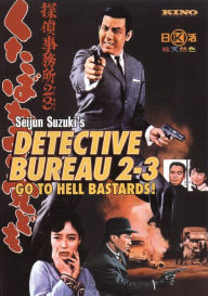 Title: Detective Bureau 2-3: Go to Hell Bastards!