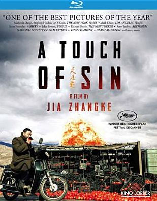 A Touch of Sin [Blu-ray]