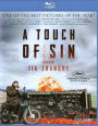 A Touch of Sin [Blu-ray]