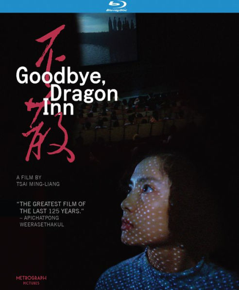 Goodbye, Dragon Inn [Blu-ray]