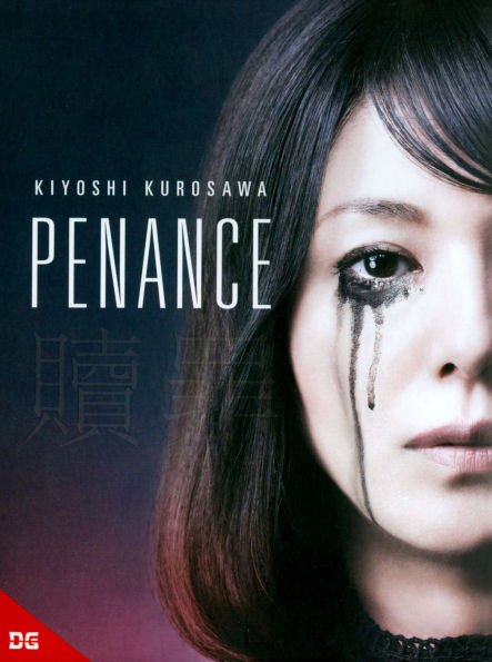 Penance [2 Discs]