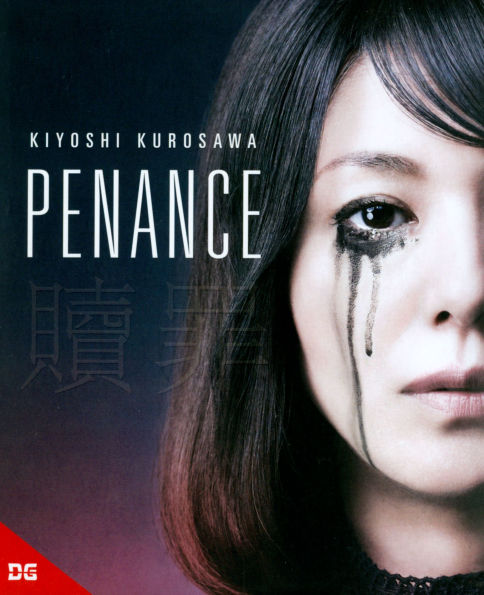 Penance [2 Discs] [Blu-ray]