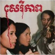 Title: Cambodian Liberation Songs, Artist: 