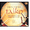 Title: Japanese Taiko, Artist: Joji Hirota