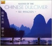 Title: Master of the Chinese Dulcimer, Artist: Professor Xu Pingxin