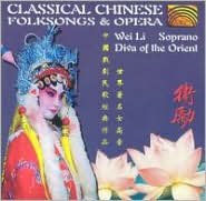 Title: Classical Chinese Folk Songs & Opera [Bonus Track], Artist: Wei Li