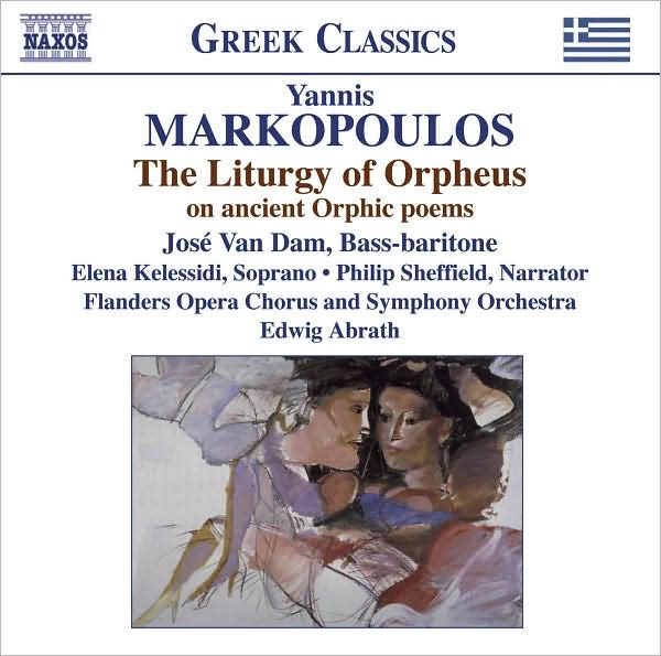 Yannis Makopoulos: Liturgy of Orpheus