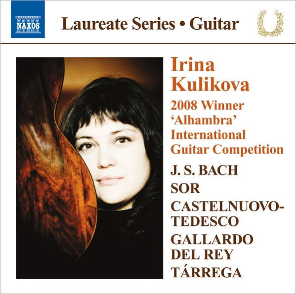 Irina Kulikova: Guitar Laureate