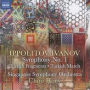 Ippolitov-Ivanov: Symphony No. 1; Turkish Fragments; Turkish March