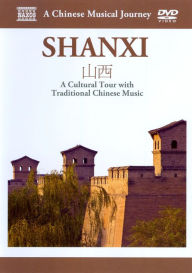 Title: A Chinese Musical Journey: Shanxi