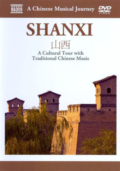 A Chinese Musical Journey: Shanxi