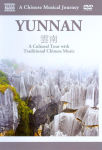 Alternative view 1 of A Chinese Musical Journey: Yunnan