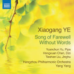 Alternative view 1 of Xiaogang Ye: Song of Farewell Without Words