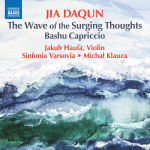 Alternative view 1 of Jia Daqun: The Wave of Surging Thoughts; Bashu Capriccio