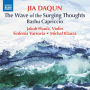 Jia Daqun: The Wave of Surging Thoughts; Bashu Capriccio