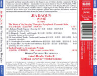 Alternative view 2 of Jia Daqun: The Wave of Surging Thoughts; Bashu Capriccio