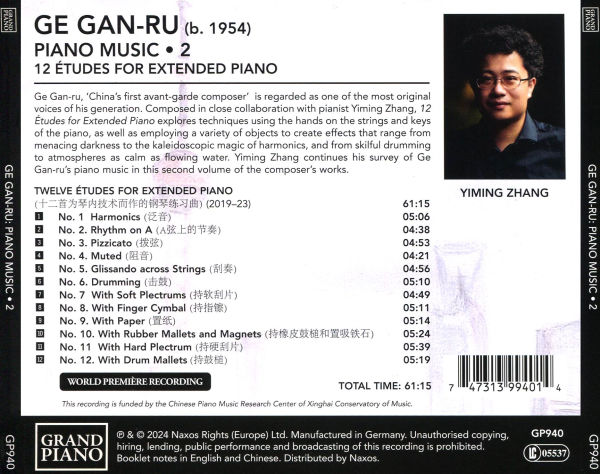Ge Gan-Ru: Piano Music, Vol. 2 - 12 Études for Extended Piano