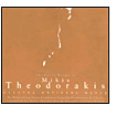 Title: The Opera Works of Mikis Theodorakis (Box Set), Artist: Mikis Theodorakis