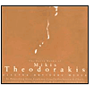 The Opera Works of Mikis Theodorakis (Box Set)