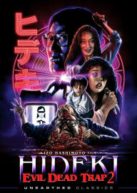 Title: Evil Dead Trap 2: Hideki