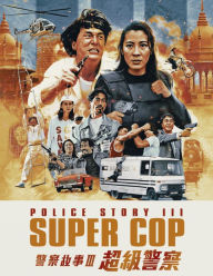 Police Story 3: Super Cop