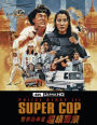 Police Story 3: Supercop [4K Ultra HD Blu-ray]