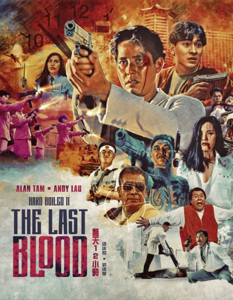 The Last Blood [Blu-ray]