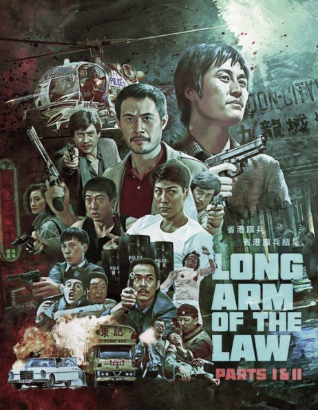 The Long Arm of the Law: Parts I & II [Blu-ray]