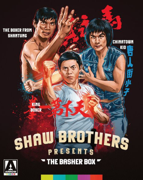 The Shaw Brothers: Basher Box [Blu-ray]