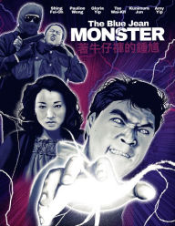 Title: The Blue Jean Monster [Blu-ray]