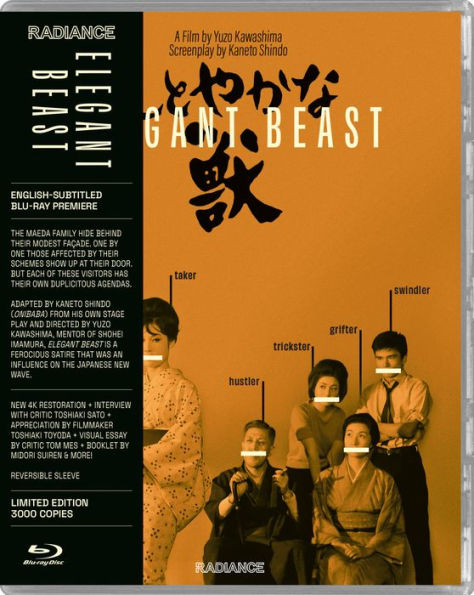 Elegant Beast [Blu-ray]