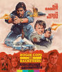 Rogue Cops and Racketeers: Two Films by Enzo G. Castellari [Blu-ray]