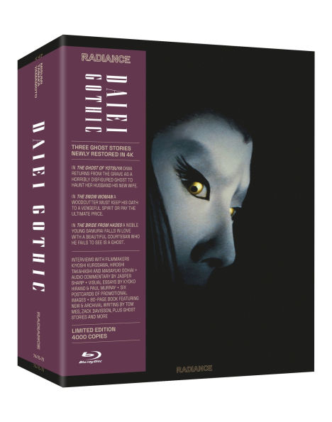 Daiei Gothic: Japanese Ghost Stories [Blu-ray]