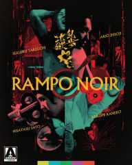 Title: Rampo Noir [Blu-ray]